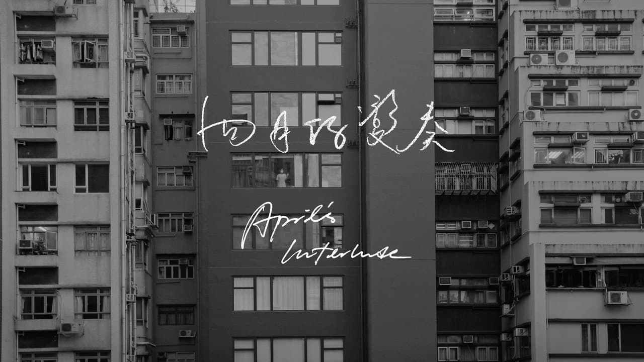 April’s Interlude