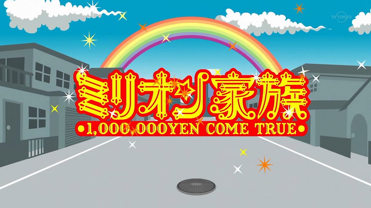 Cocorico Million Kazoku