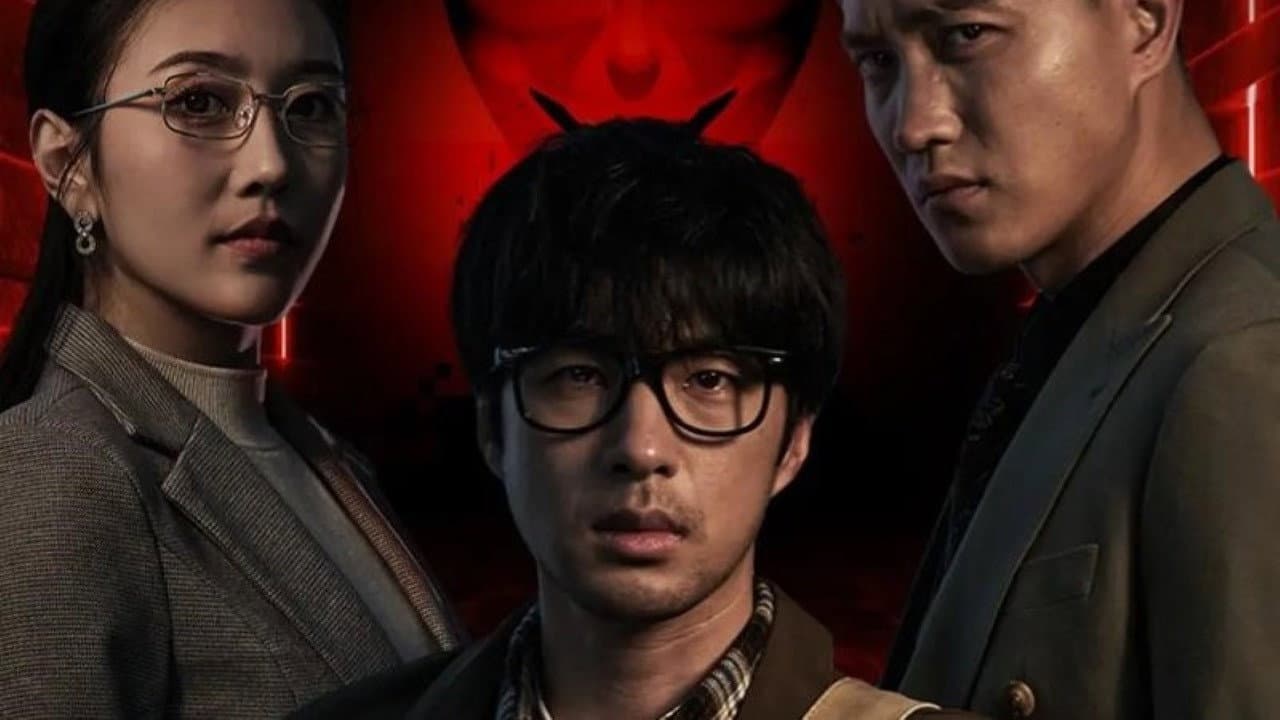 绝望游戏