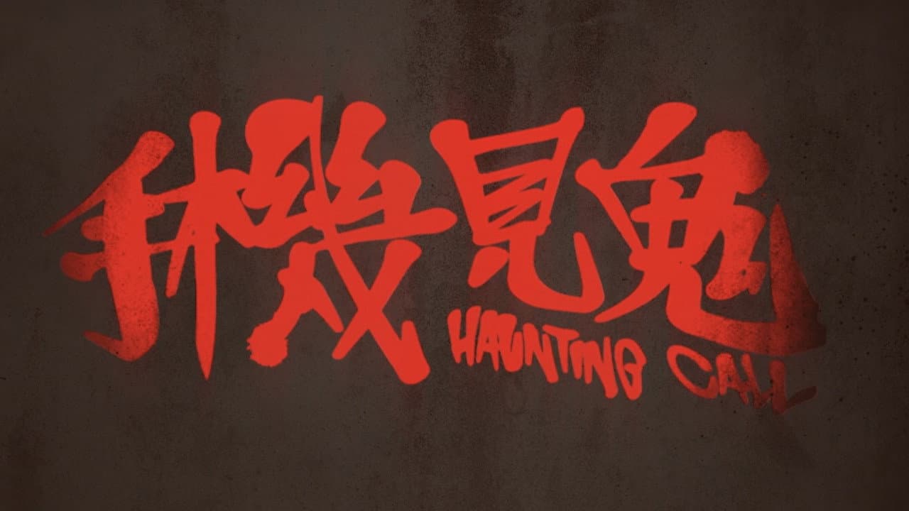 Haunting Call