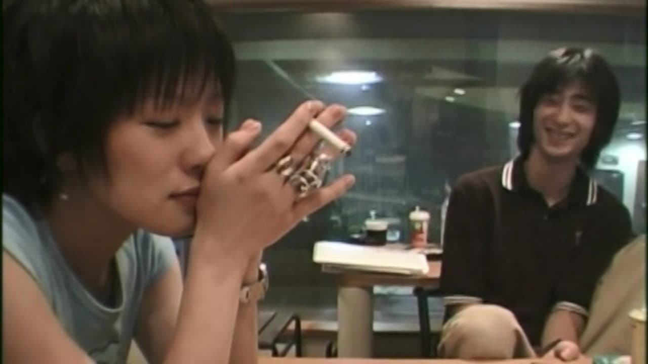 Sheena Ringo: Gokiritsu Japon