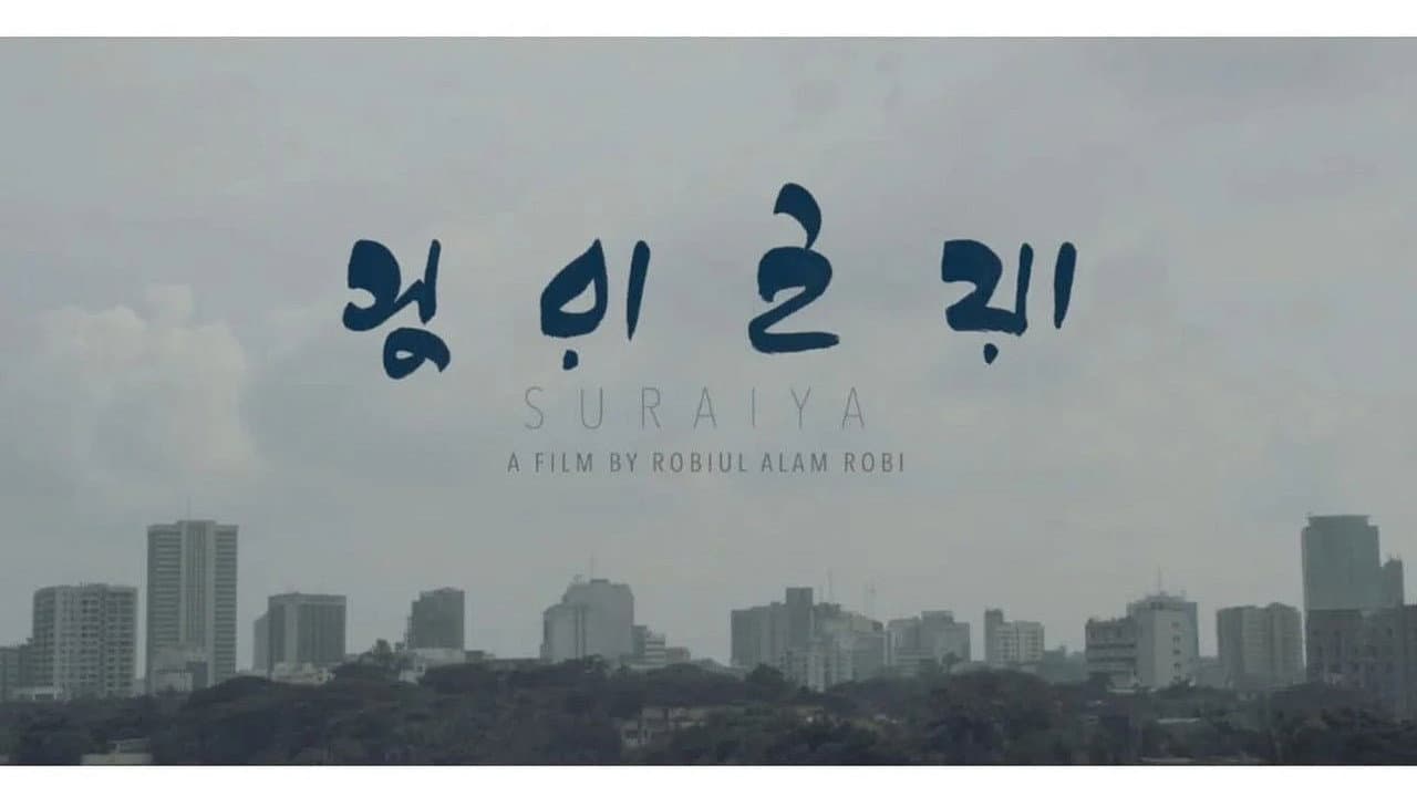 Suraiya