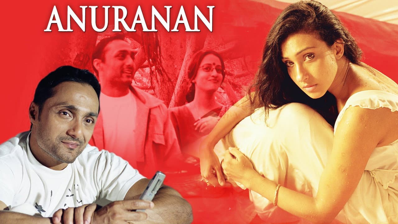 Anuranan