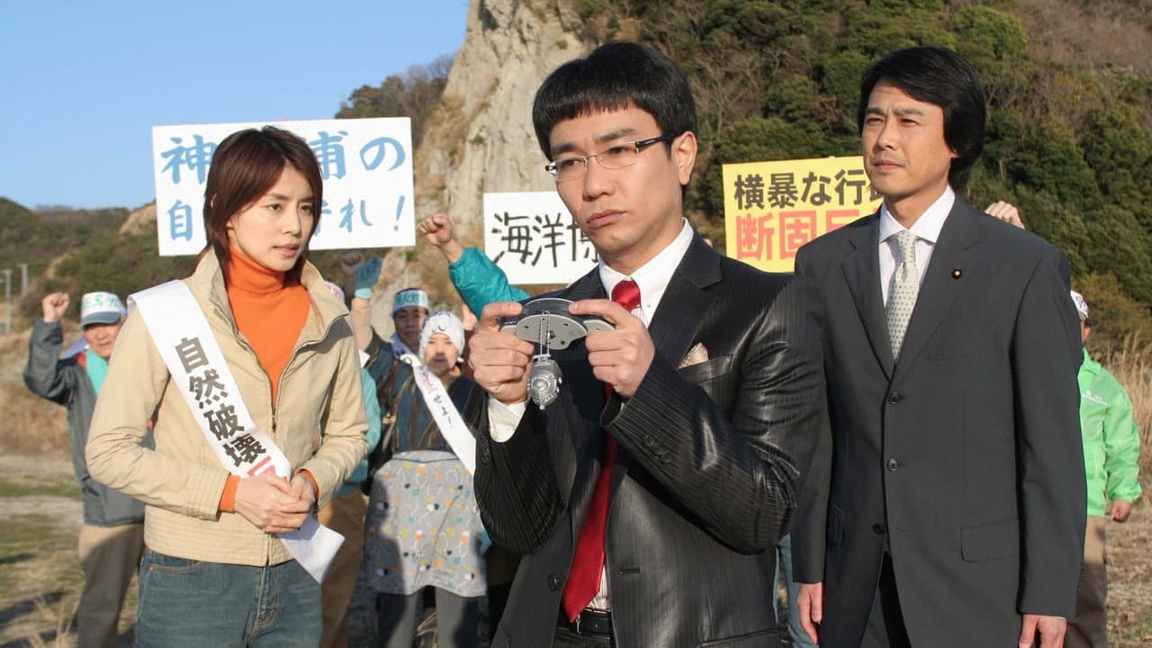 弁護士 灰島秀樹