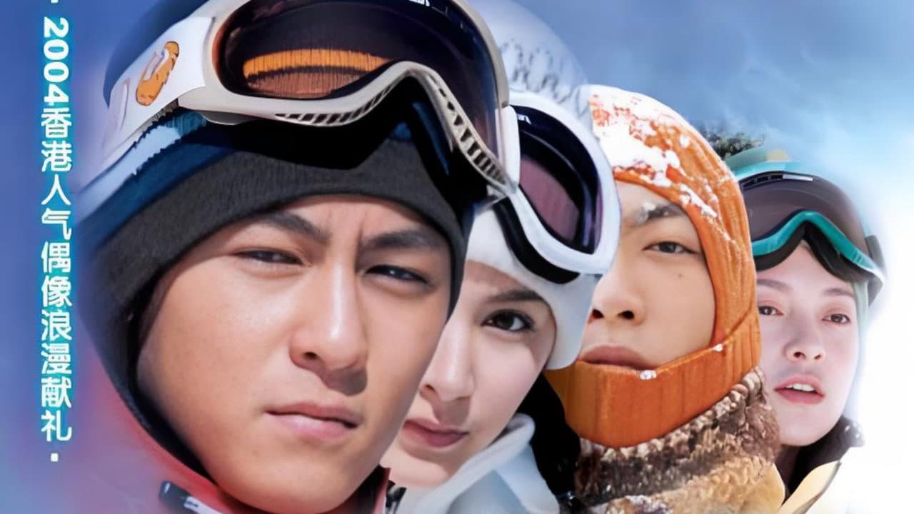 Final Romance