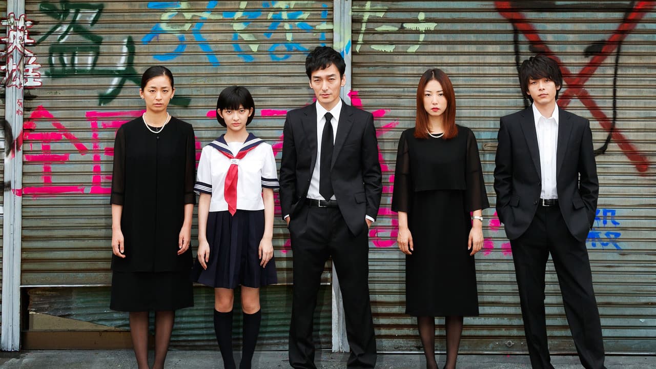 Typhoon Family