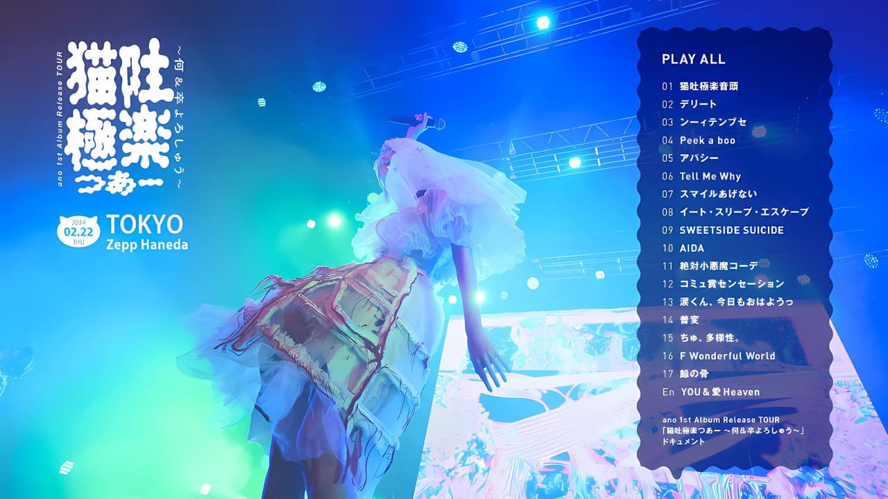 ano 1st Album Release TOUR 「猫吐極楽つあー 〜何&卒よろしゅう〜」