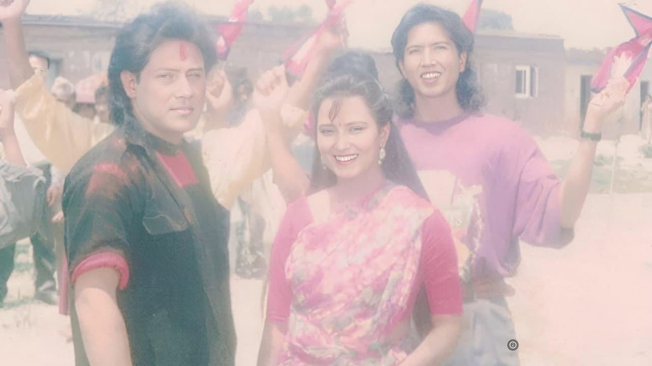 Janma Bhoomi