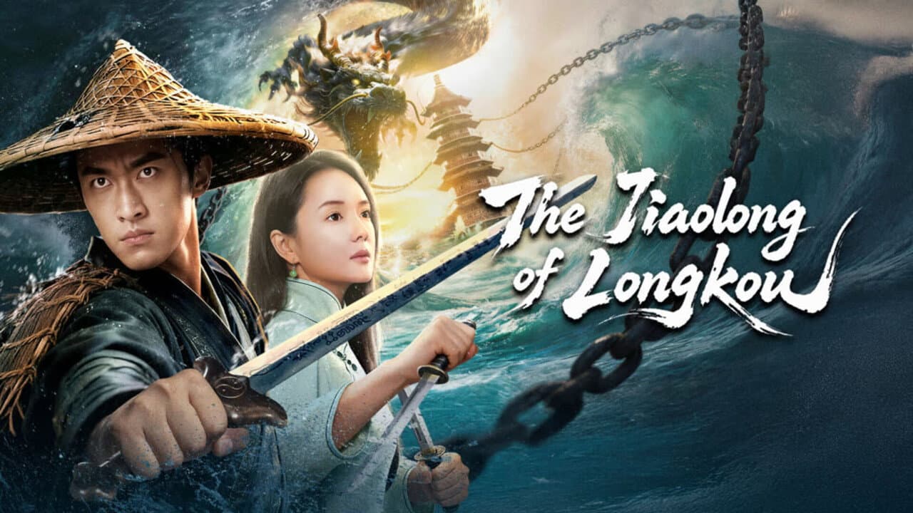 The Jianglong of Longkuo