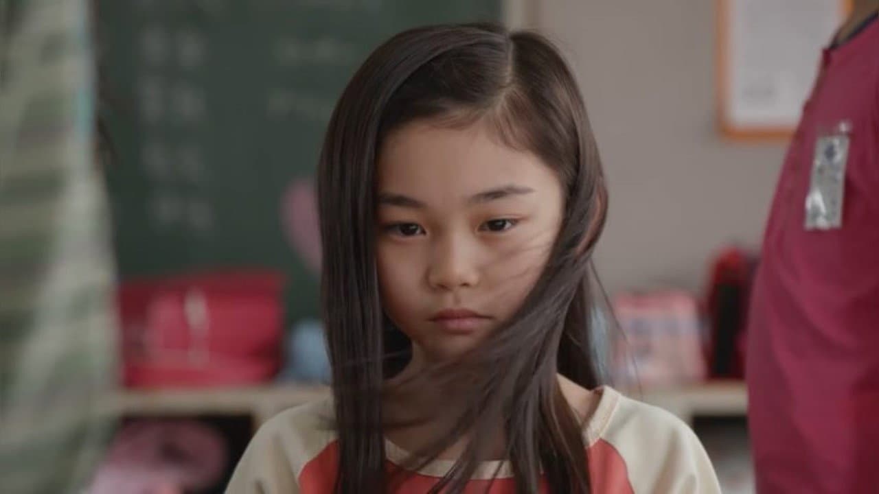 Blow the Spring Wind in the Schoolyard