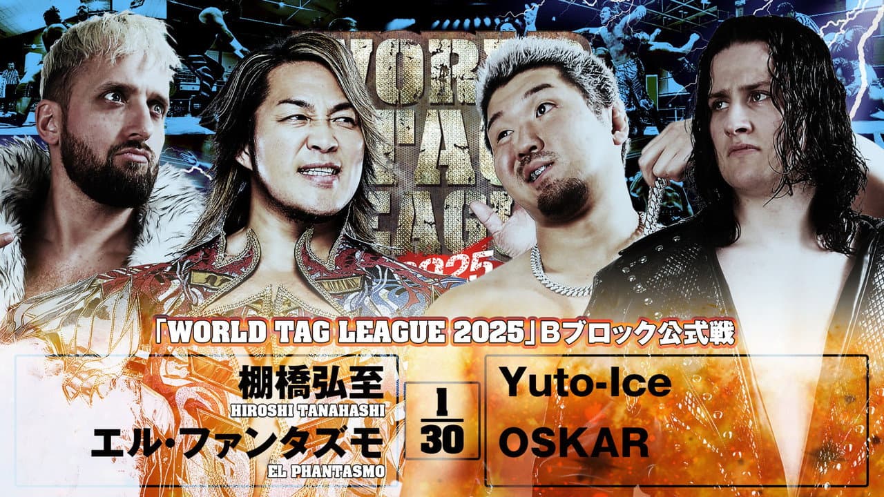 NJPW World Tag League 2025 - Day 6