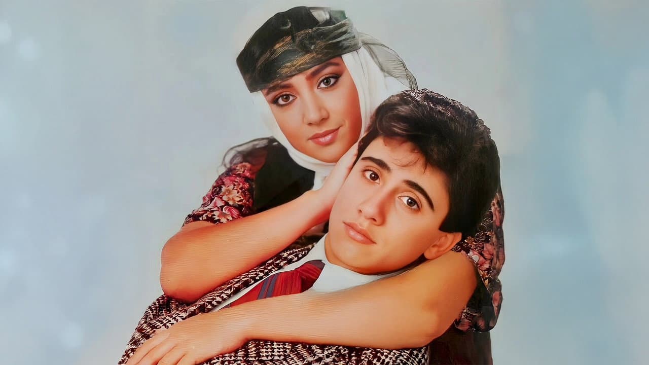 Merhamet