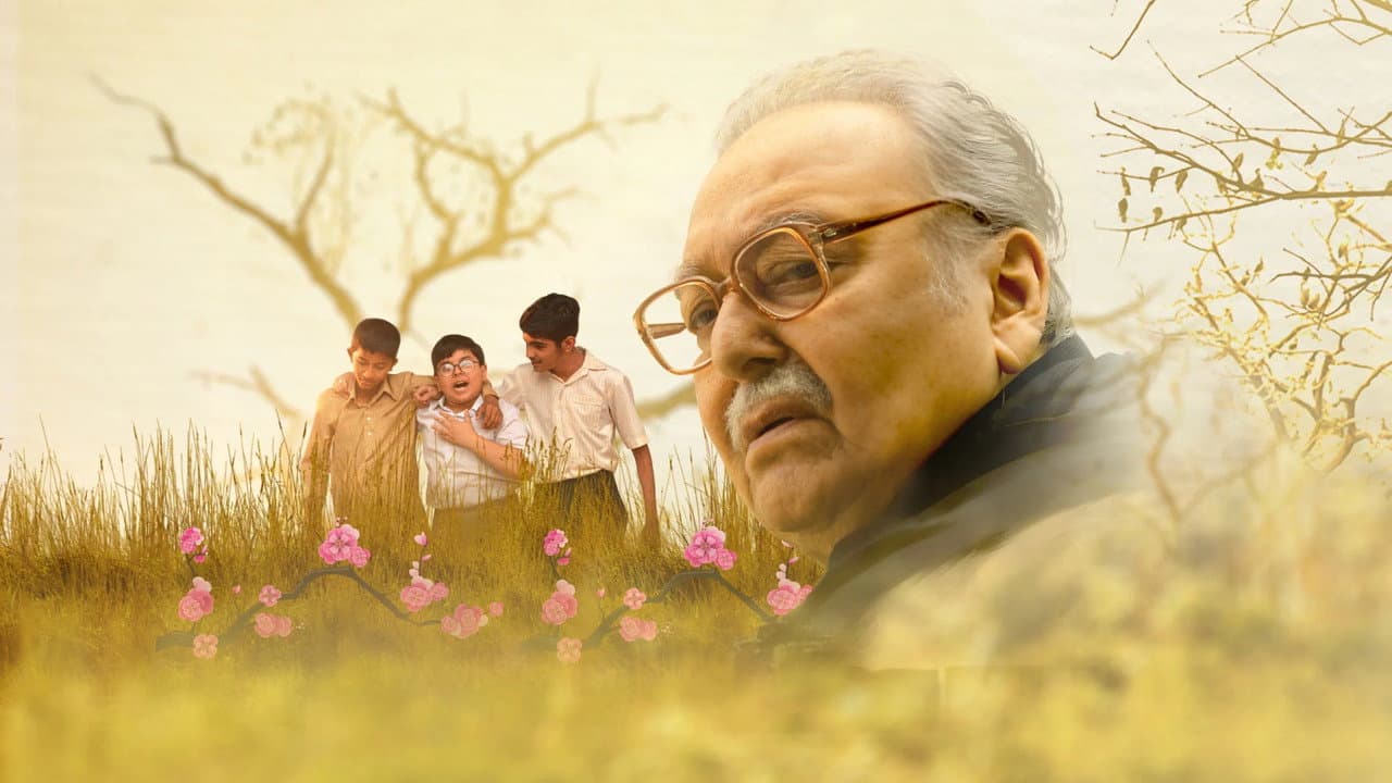 Borunbabur Bondhu