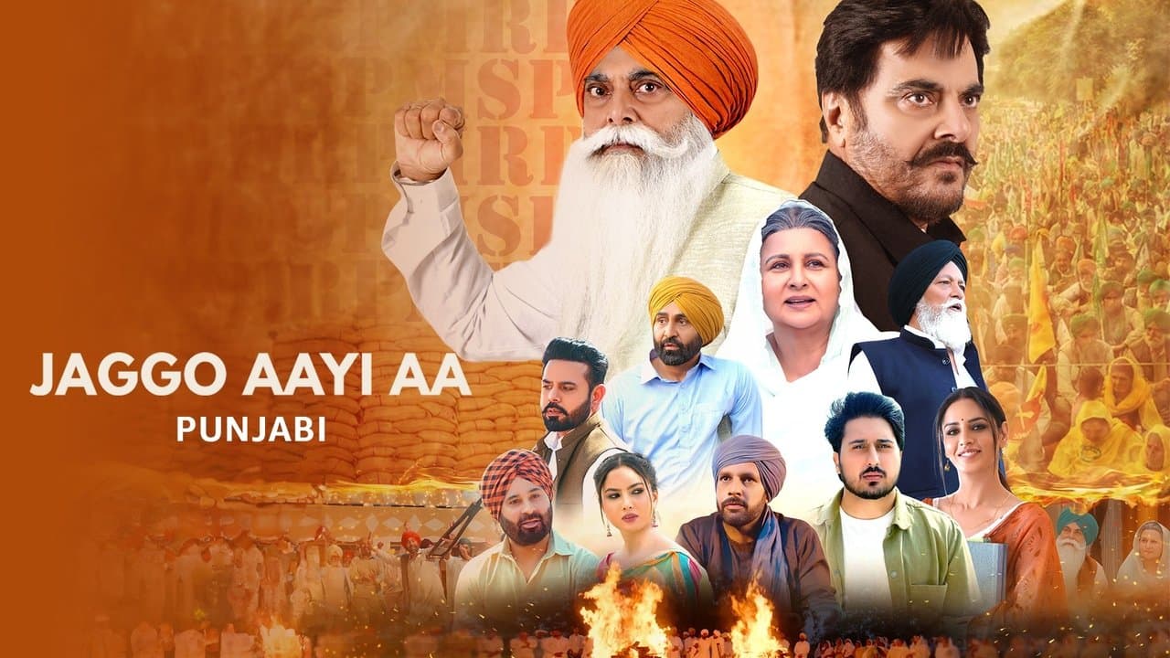 jaggo aayi aa