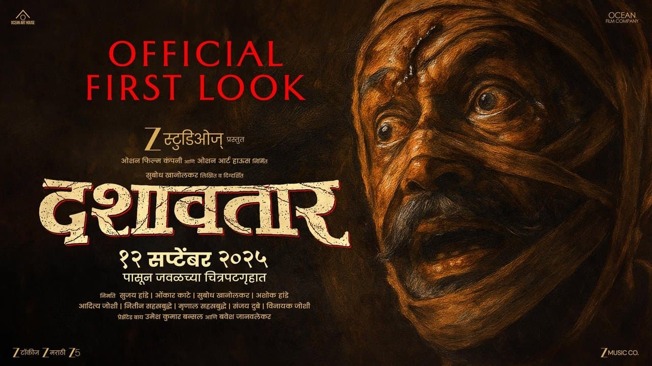 Dashavatar