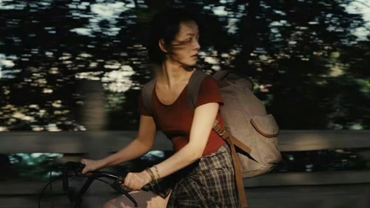 A Girl Unknown