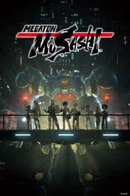 MEGATON MUSASHI