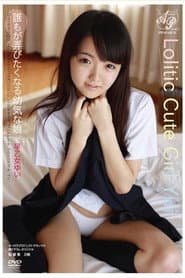 APAA-299 誰もが弄びたくなる幼気な娘 早乙女ゆい
