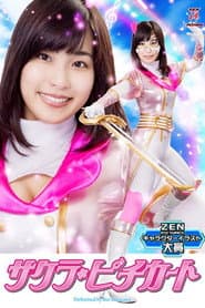 Sakura Pizzicato