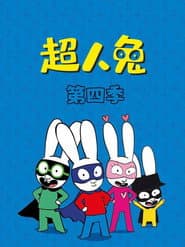 Season 4