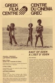 East of Eden