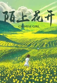 Chinese Girl