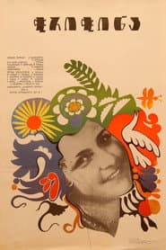 Chrichina