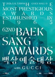 Baeksang Arts Awards