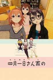 Watanuki's House