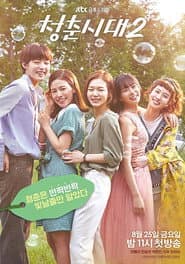 Season 2