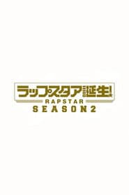 RAPSTAR Season 2