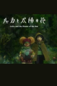 Luka and the Flower of the Sun