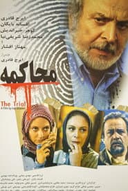 The Trial