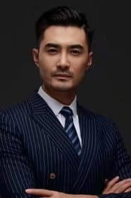 Ning Haoran