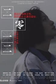 2012