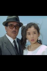 Bijin Koroshi Series