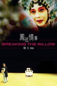 Breaking the Willow