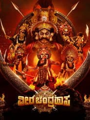 Veera Chandrahasa