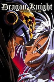 Dragon Knight: Wheel of Time