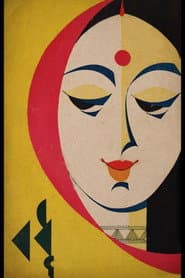 Badhu