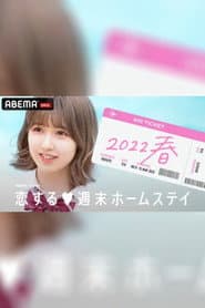 Season 21