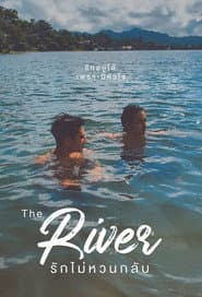 The River