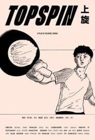 TOPSPIN
