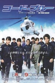 Season 3