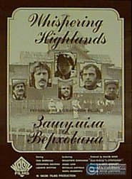 Whispering Highlands