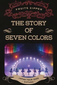2nd LIVE FILM FRUITS ZIPPER JAPAN TOUR 2024 - AUTUMN THE STORY OF SEVEN COLORS