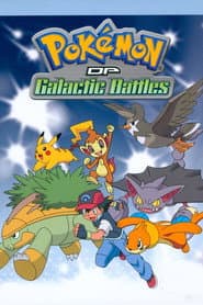 Diamond and Pearl: Galactic Battles