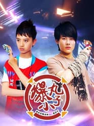 Season 1