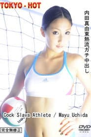 Tokyo Hot N0597 Cock Slava Athlete