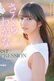 FIRST IMPRESSION 159 Beautiful, elegant, yet naughty young lady... Wakana Sakura